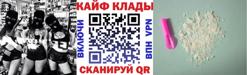 Магазины продажи наркотиков Усть-Кут Псилоцибиновые грибы МДМА СК Меф мяу мяу ГАШИШ МАРИХУАНА