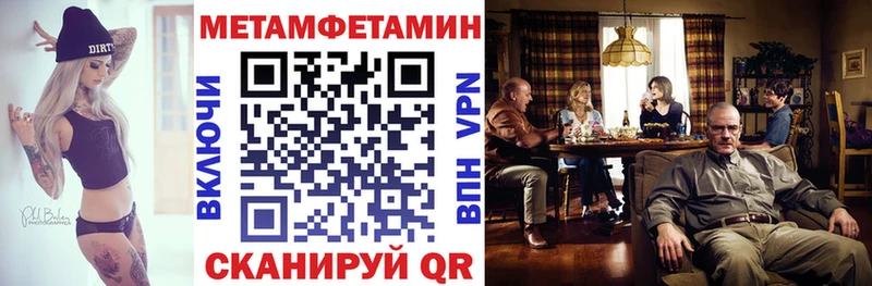 Amphetamine 97%  Усть-Кут 