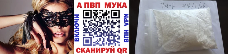 цена наркотик  Усть-Кут  Alfa_PVP СК КРИС 