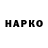 Гашиш гарик Prosto idiot