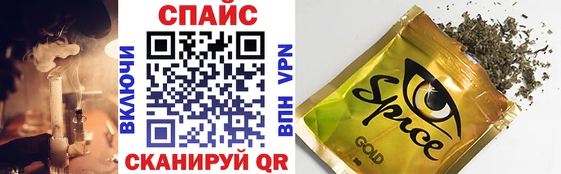 Бутират 1.4BDO  купить закладку  Усть-Кут 