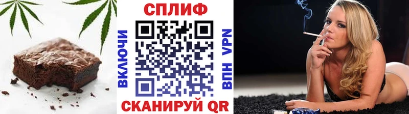Печенье с ТГК марихуана  OMG как войти  Усть-Кут 