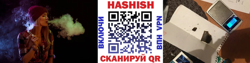 где купить наркотик  Усть-Кут  Гашиш 40% ТГК 