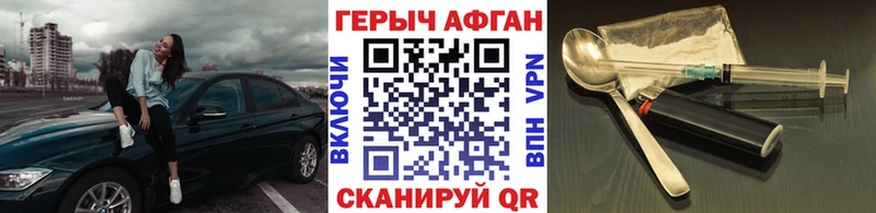 KRAKEN зеркало  Усть-Кут  ГЕРОИН Heroin 