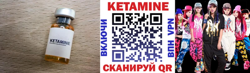 Кетамин VHQ  что такое   Усть-Кут 
