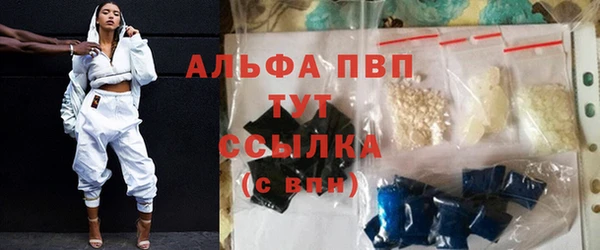 ALPHA-PVP Осташков