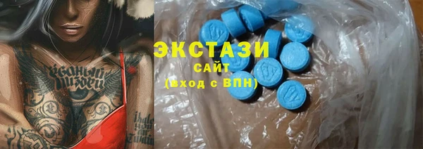 MDMA Premium VHQ Шарыпово