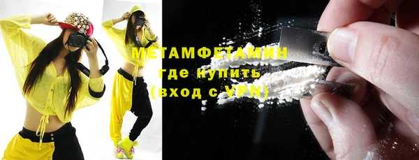 ALPHA-PVP Абинск