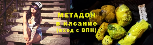 мяу мяу мука Абдулино
