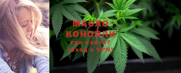 мяу мяу мука Абдулино