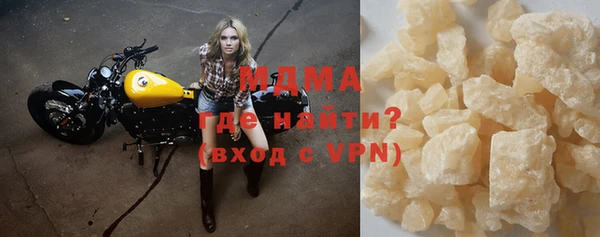 ALPHA-PVP Абинск
