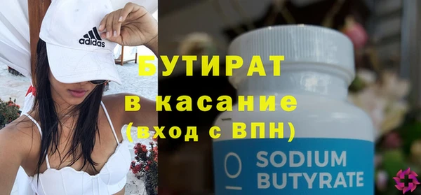 тгк Абаза