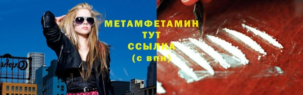 Альфа ПВП Осинники