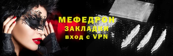 мяу мяу мука Абдулино