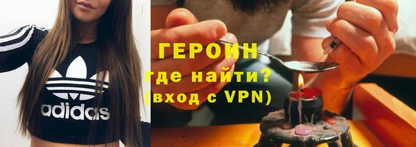 ALPHA-PVP Абинск