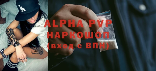 ALPHA-PVP Абинск