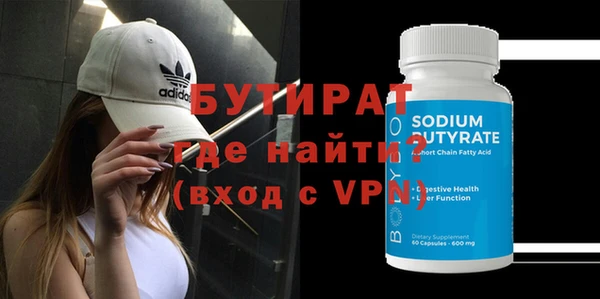 ALPHA-PVP Осташков