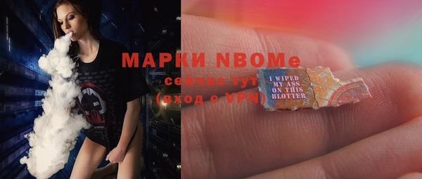 ALPHA-PVP Абинск