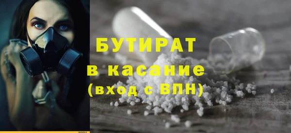 ALPHA-PVP Осташков