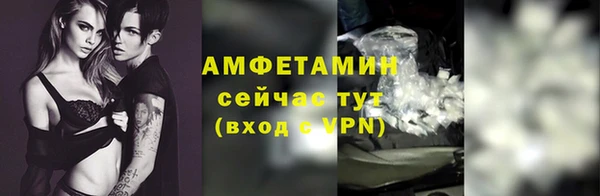 ALPHA-PVP Абинск