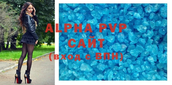 тгк Абаза