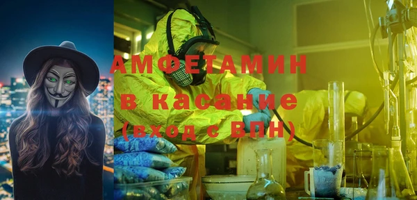 ALPHA-PVP Абинск