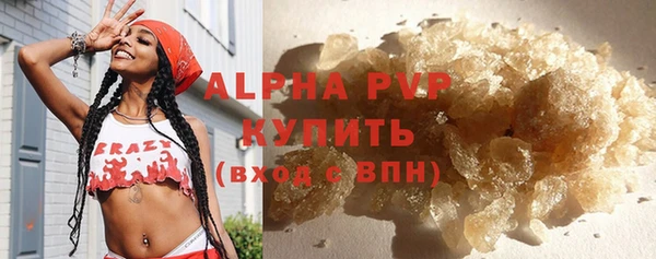 кристаллы Шадринск