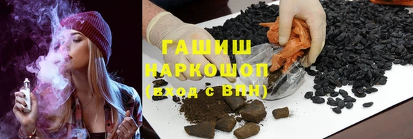 ALPHA-PVP Абинск