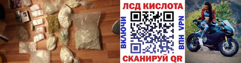 купить наркоту  Усть-Кут  Лсд 25 экстази ecstasy 