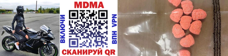 MDMA Molly  Усть-Кут 