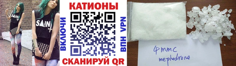 Меф мука  Усть-Кут 