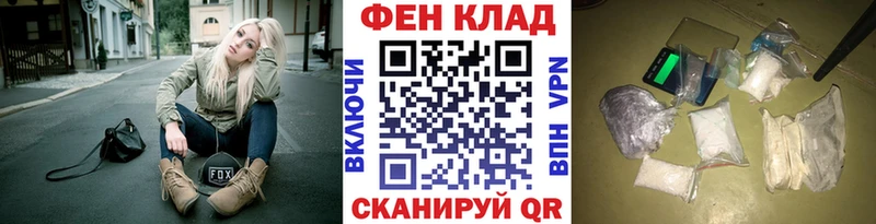 МЕТАМФЕТАМИН Methamphetamine  Усть-Кут 