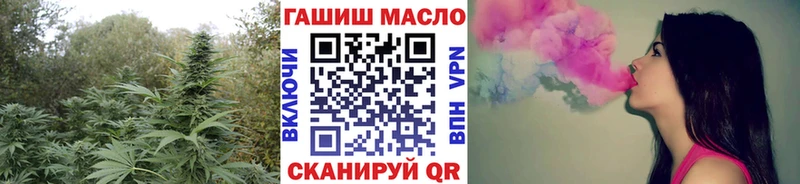 Дистиллят ТГК вейп  Усть-Кут 