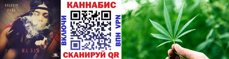 Каннабис AK-47  Усть-Кут 